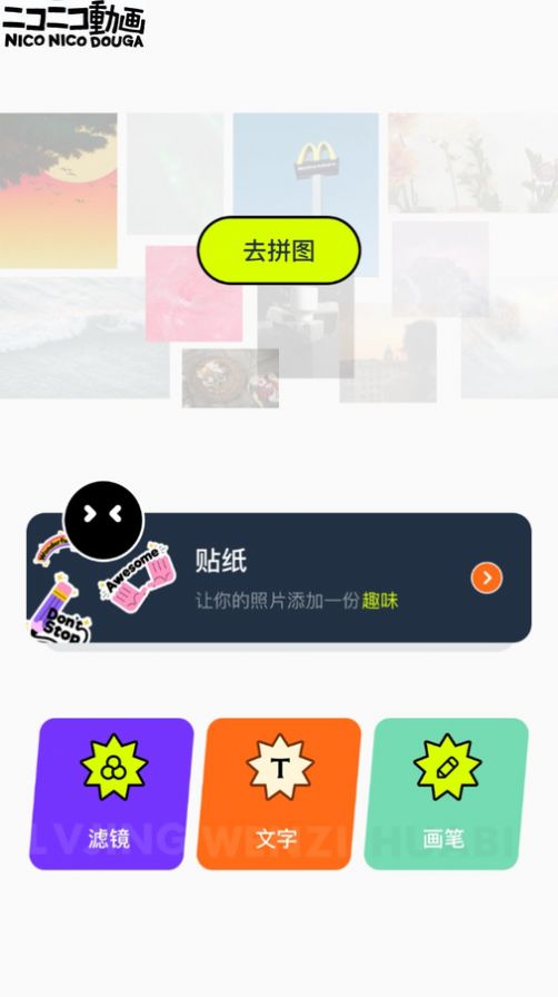 神图君官方手机版下载 v1.1