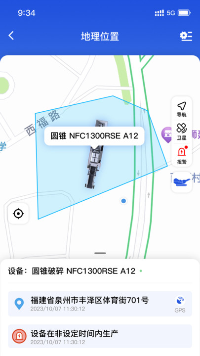 移动破管家设备管理下载 v1.0.4