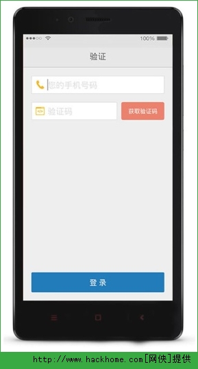 飞嘀打车司机端官网app v1.1.5