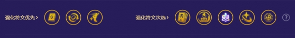 金铲铲之战S8.5金色五小天才怎么出装 S8.5金色五小天才实战运营攻略图片3