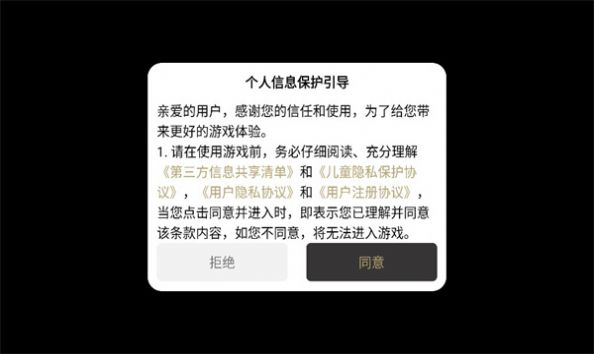 憨憨火龙二合一手游下载正版 v4.4.9