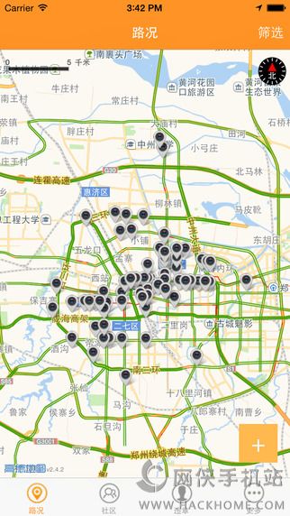 郑州沃看路况官网ios版app v1.0