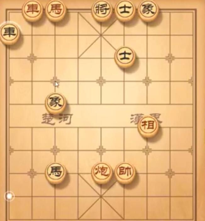 天天象棋残局挑战237期攻略 残局挑战237期步法图​