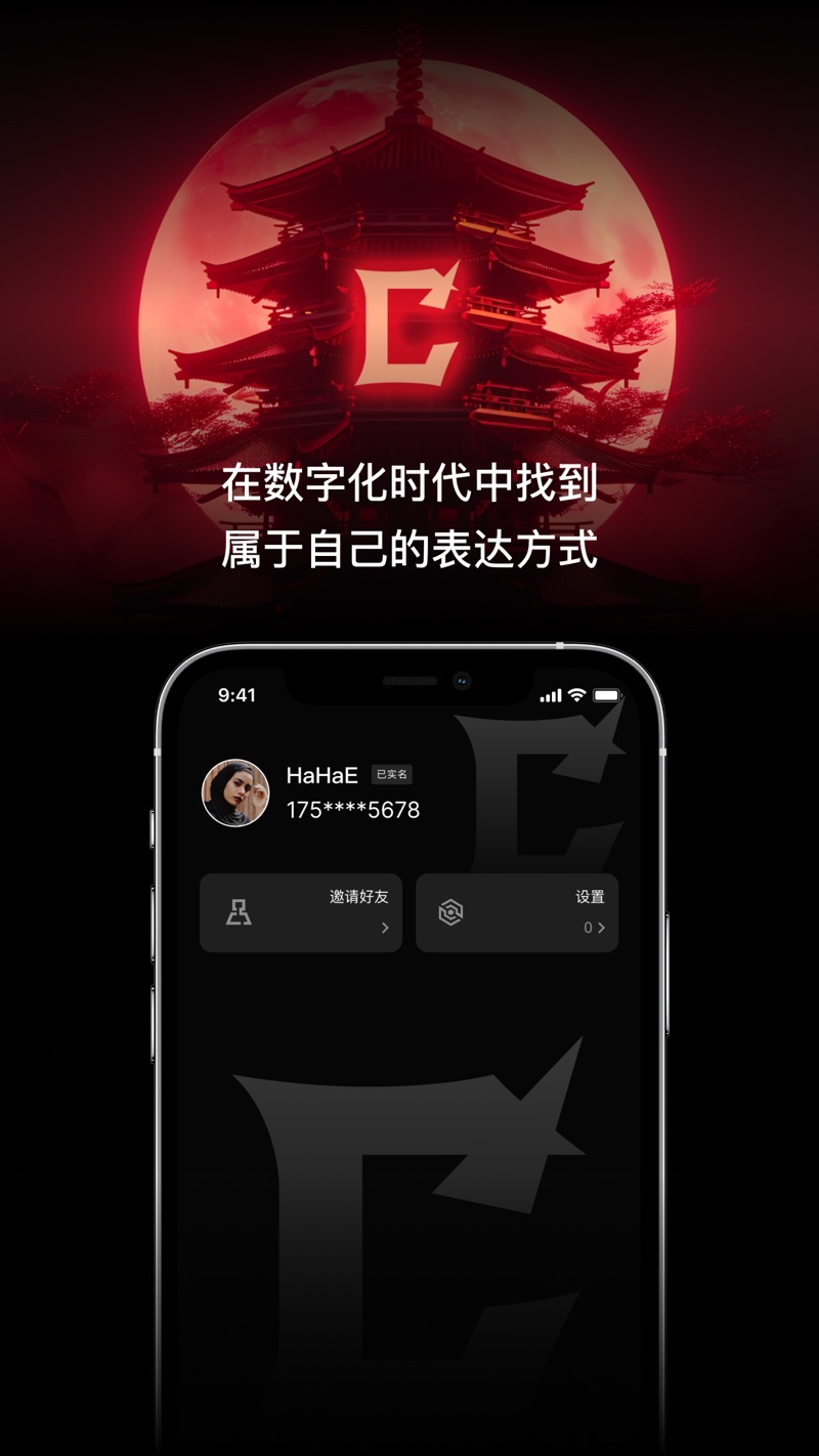 Charming数藏龙生九子hotdog下载 v1.0.0