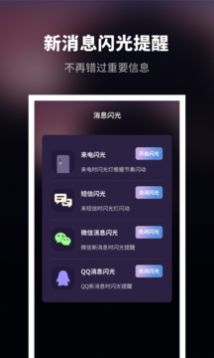 来电秀炫酷app官方版下载 v1.11401.2