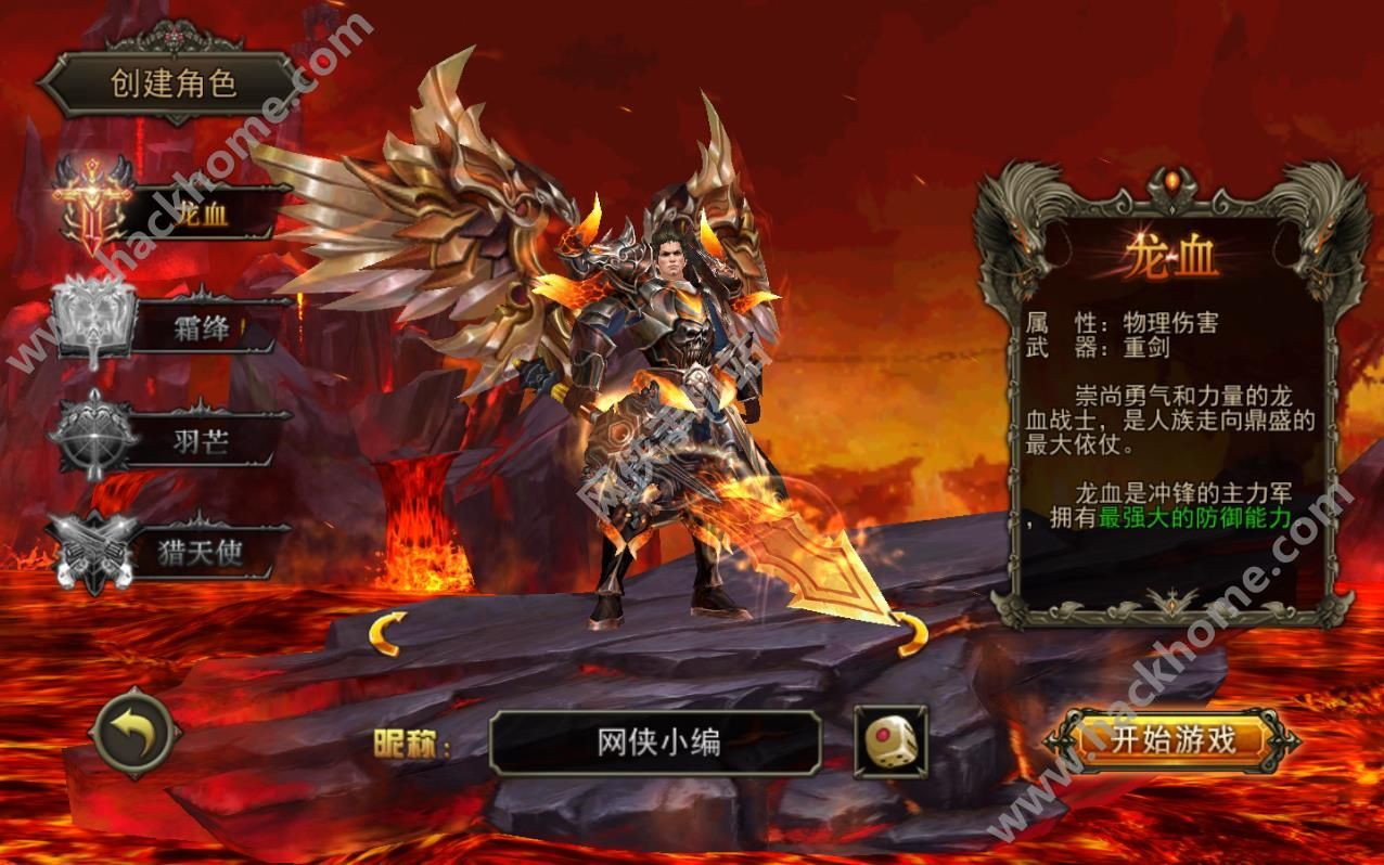 大奇幻时代手游评测：据说要的就是变态，全球首款喷射式MMORPG图片2