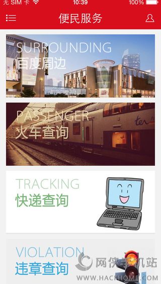 霍林郭勒app手机版官方下载 v1.0.0