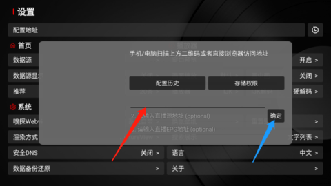 石头影视TV版apk电视版免费下载 v6.66