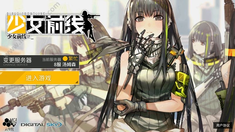 少女前线评测：军火少女N发入魂图片1