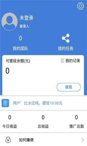 随时资讯发圈app官方下载 v2.9