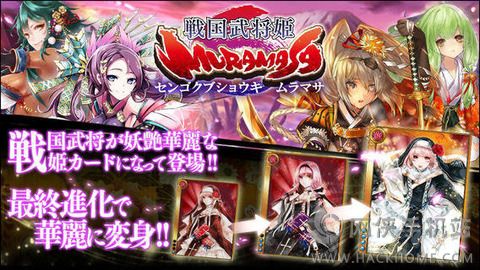 战国武将姬官方iOS手机版 v1.0.9