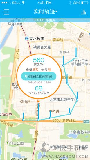 信鸽圈智能脚环ios版app v1.1.2