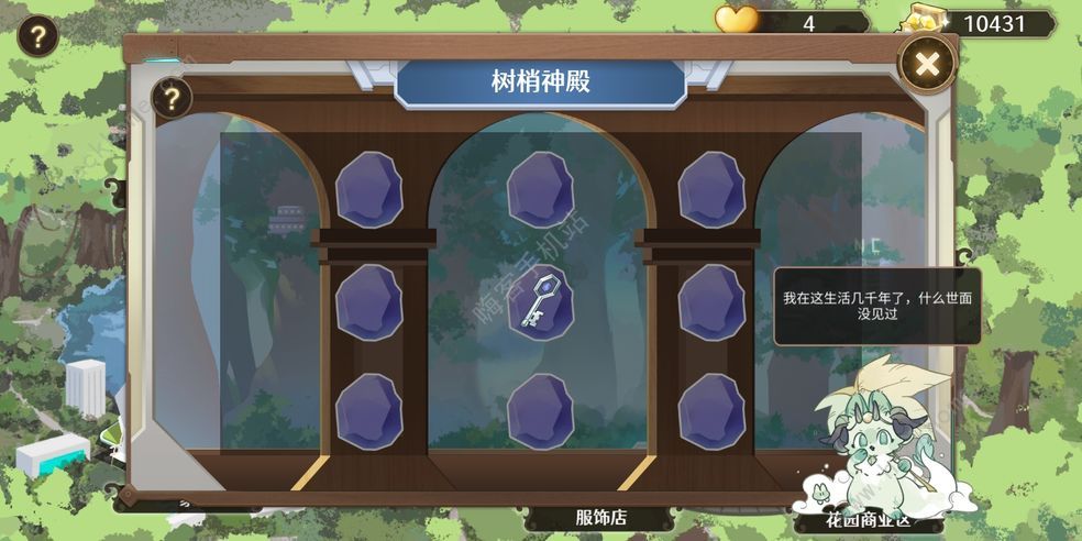 宝石之心菜谱创业攻略大全 萌新提升能力技巧​