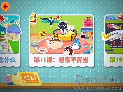 算术天天练APP官方手机版下载 v4.1