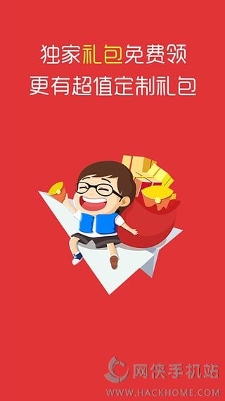 手游返利宝怎么样？手游返利宝app评测图片3