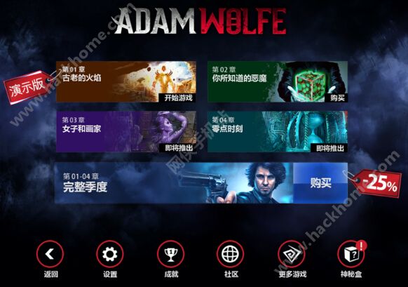 亚当沃尔夫Adam Wolfe游戏评测：电影级别的恐怖解谜大作[多图]图片6