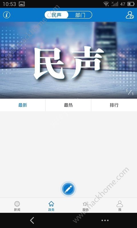 云上枣阳APP下载手机版 v1.1.0