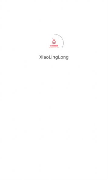 XiaoLingLong小玲珑短剧官方手机版下载 v2.0.0