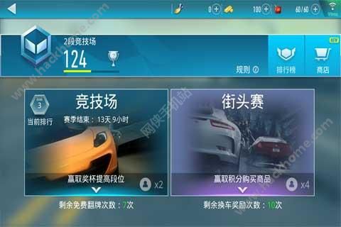 极品飞车手游百度版下载（Need For Speed） v1.1.165526