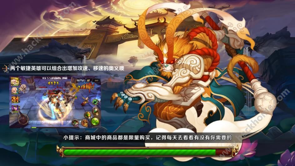 西游封魔录评测：神魔乱斗缔造西游神话[多图]​