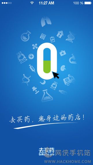 好药师网上药店官网ios手机app v6.2.0