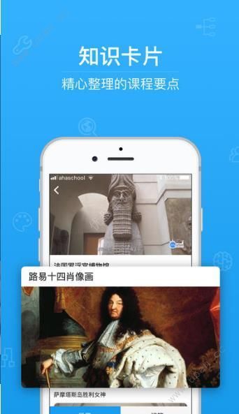 满冠教育APP官方版图片1