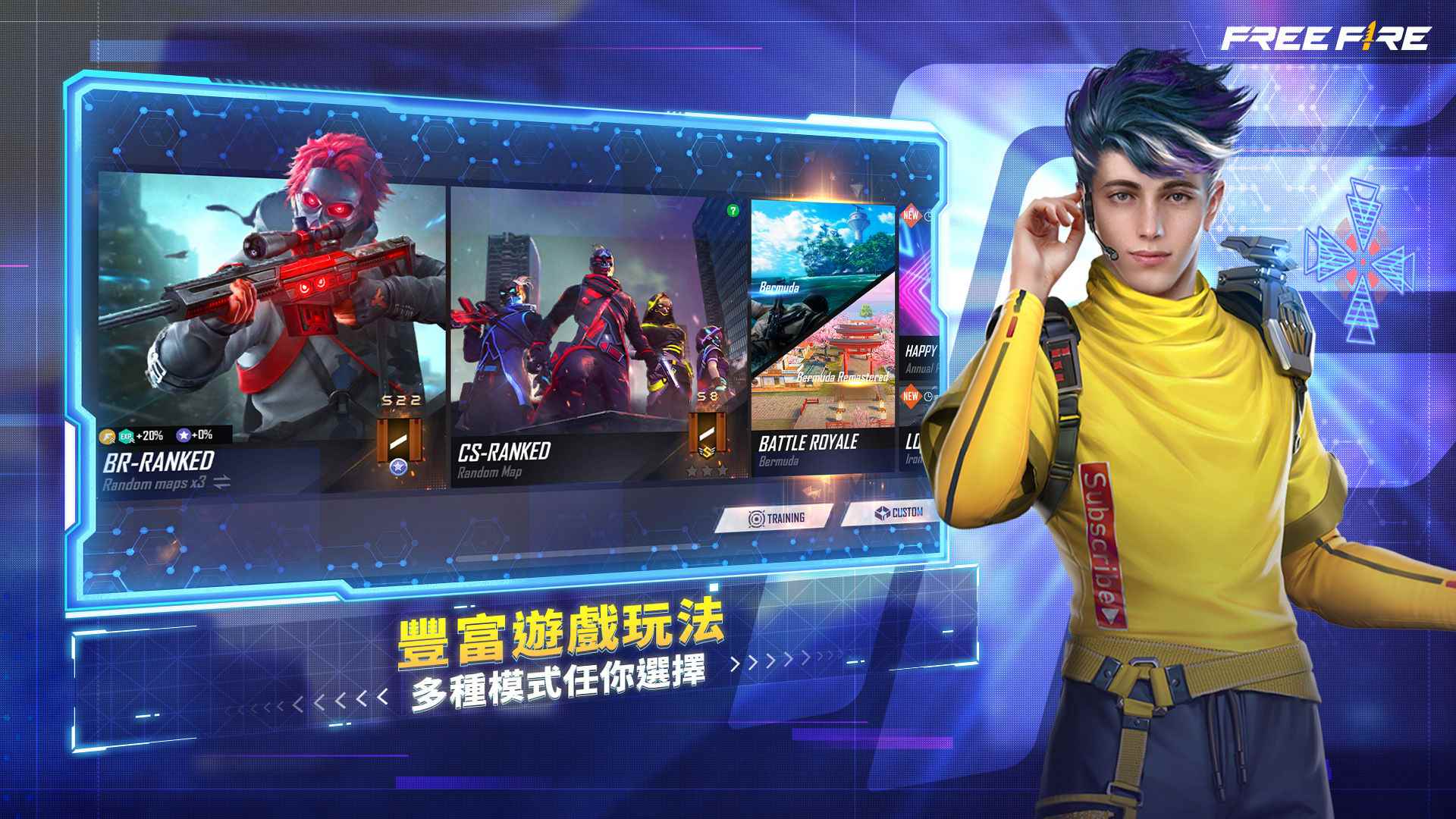 Free Fire Advance Server最新版手游下载 v1.43.0