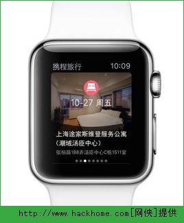 携程旅行苹果手表版官网客户端 v8.63.2