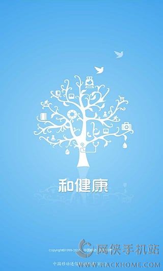 和健康app下载安卓版 v1.0.4