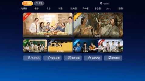 小鹿TV影视软件免费版下载 v4.7