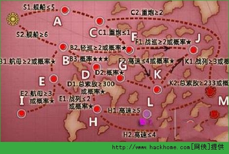 战舰少女地狱群岛E4攻略[多图]​