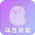 萌豆觅爱app安卓版下载 v2.4.0