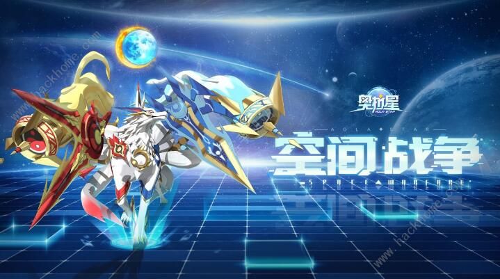 奥拉星手游2月28日更新内容有哪些 2月28日更新内容汇总图片4