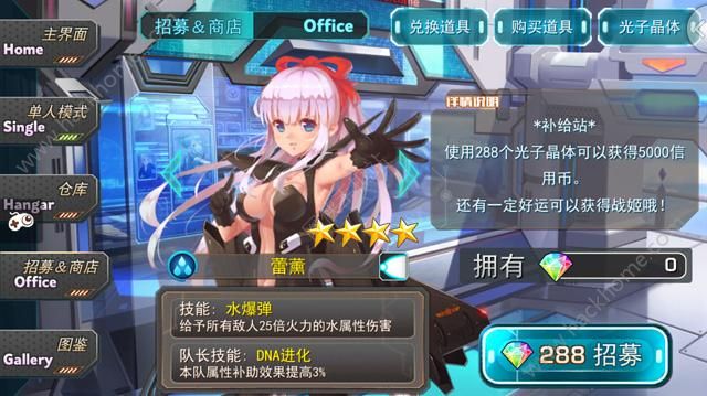 音速少女队2评测：萌娘横版射击游戏[多图]图片7