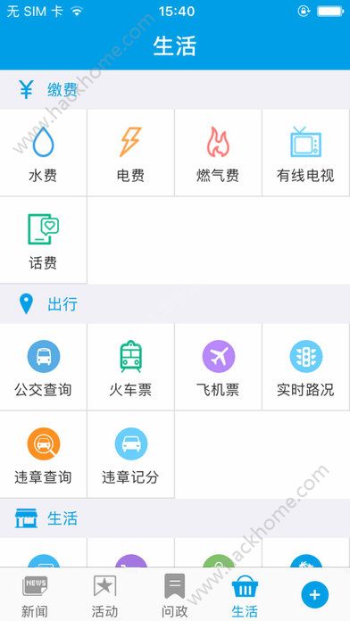 人人长寿官网版app下载 v2.4.8