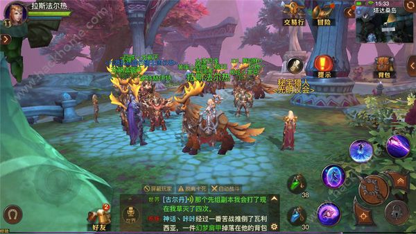 《光明大陆》评测：25人团队副本让你体验最刺激的MMORPG图片2