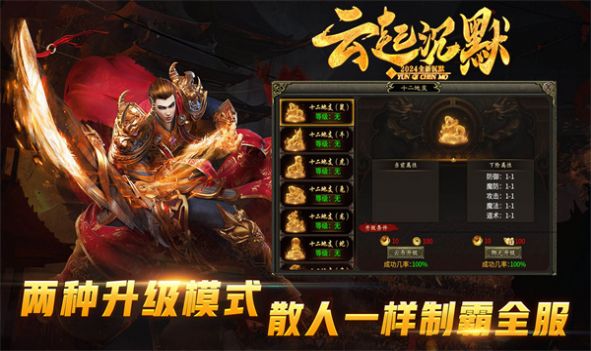 云起沉默官方下载正版 v4.4.7