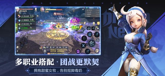 龙之谷2云游戏试玩 v1.39.6