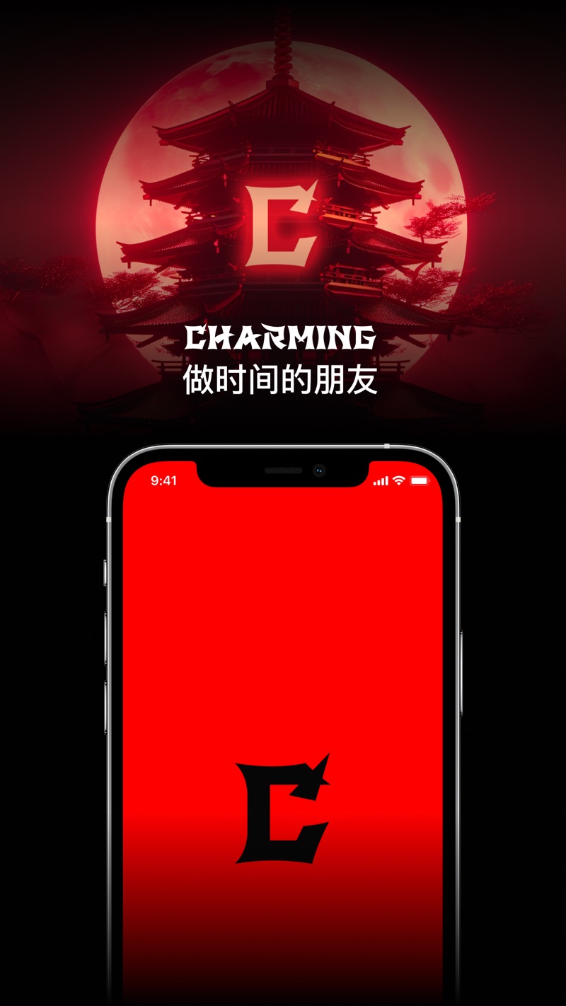 Charming数字藏品签到下载app图片1