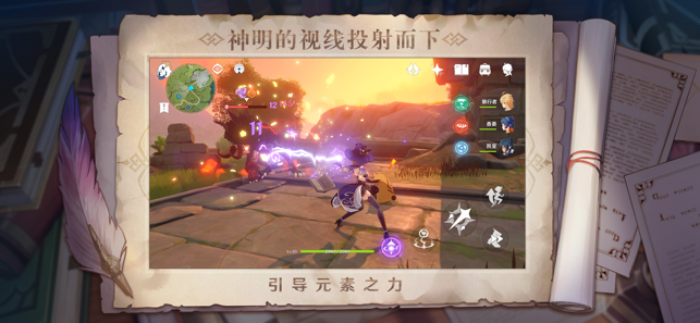 原神开荒神器网页版助手app最新版 v4.8.0