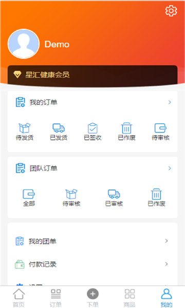 星汇健康最新版软件app下载 v1.1.108