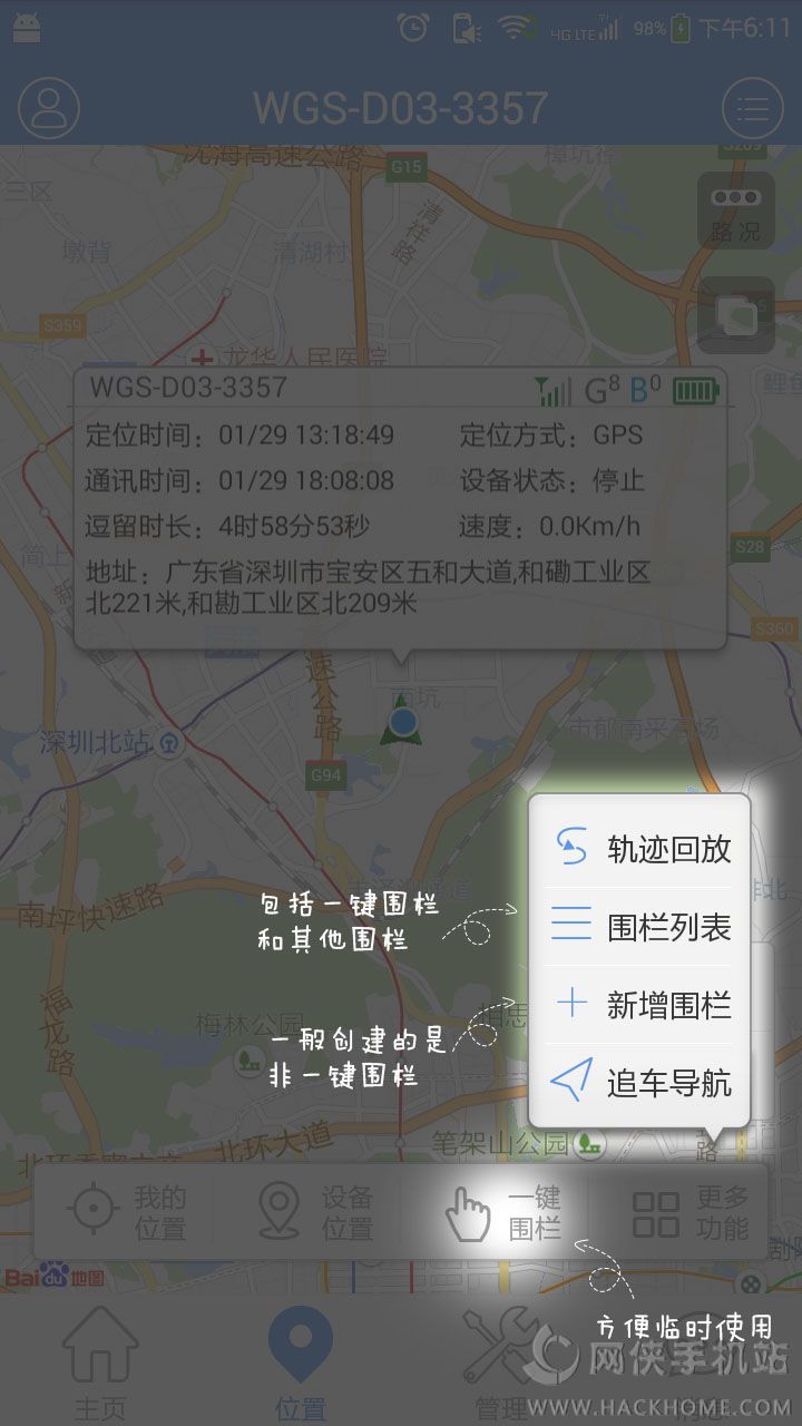 云图漫步官网下载手机版 v6.0.2