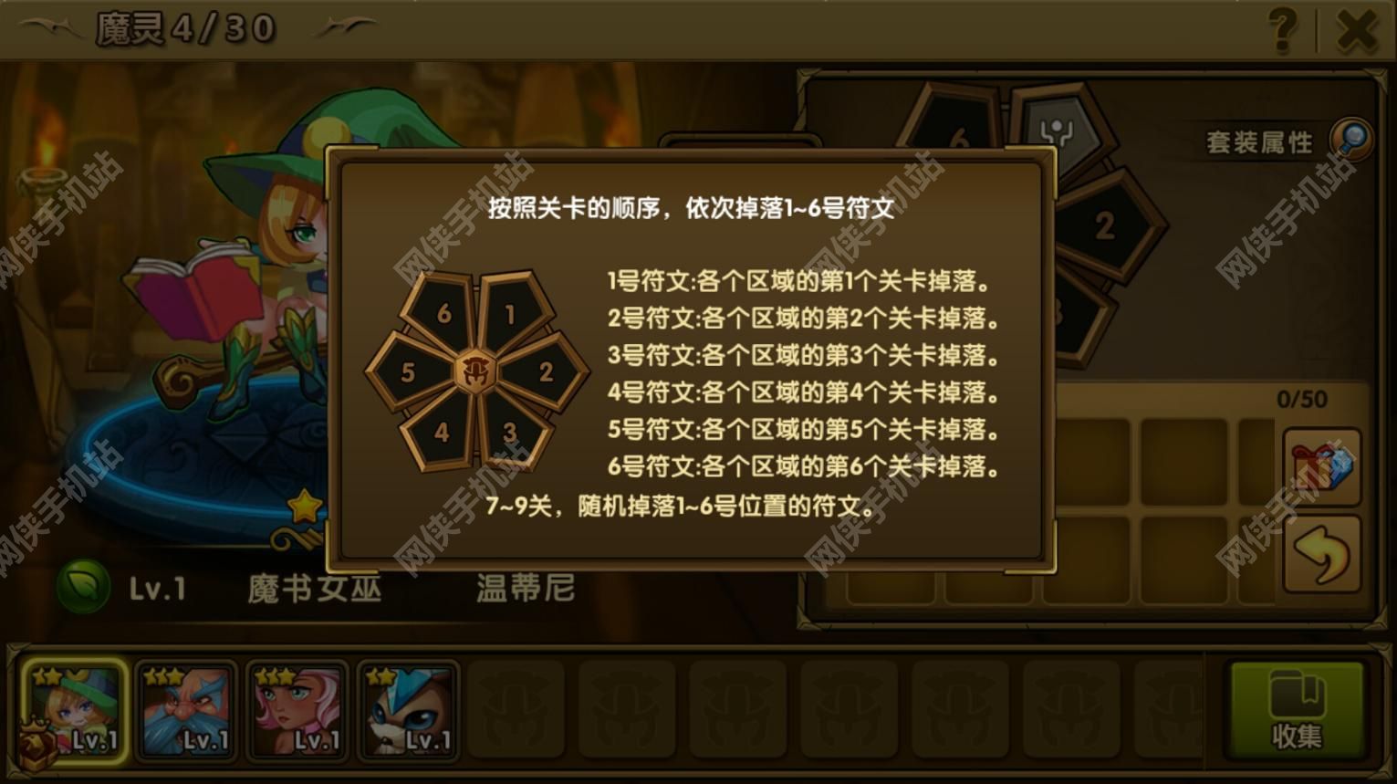 魔灵战歌评测：和神兽战斗的日子图片6