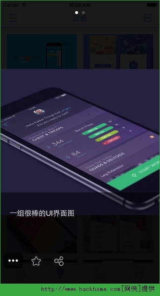 优阁官网app手机客户端下载 v1.01