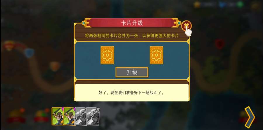 兽人战士离线塔防安卓中文版游戏下载 v1.0.13