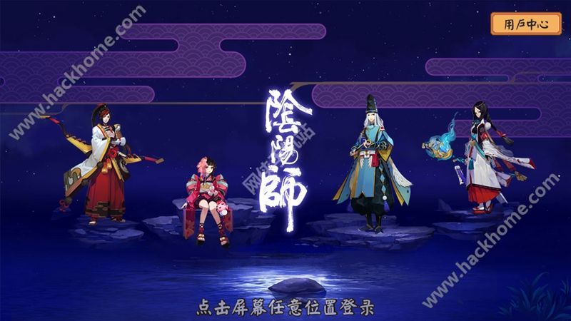 阴阳师手游评测：穿越战国的浮世绘卷​