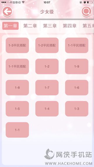 游戏狗攻略for奇迹暖暖app下载 v1.0