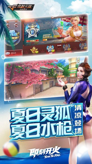 CF手游圣诞武器免费下载 v1.0.280.580