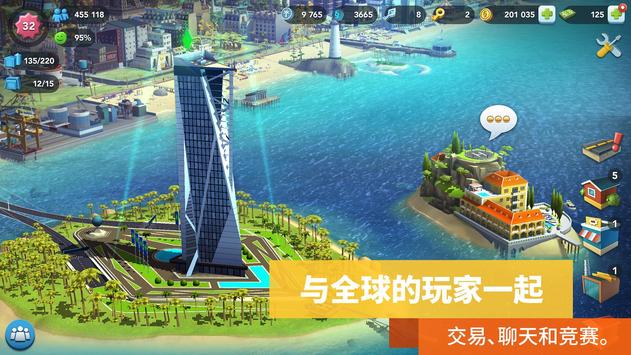 模拟城市我是市长2024圣诞绿钞最新版 v0.89.21387.29383