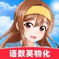 中学宝手机版客户端下载 v1.0.0